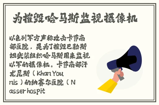 生物繁殖课老师拿班花做例子